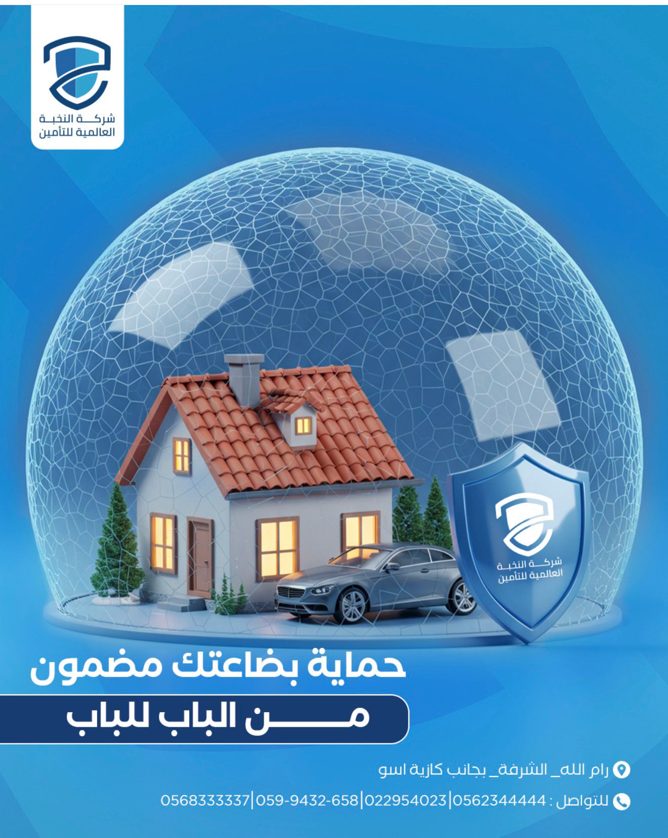 WhatsApp Image 2026-02-24 at 1.33.49 PM (2)