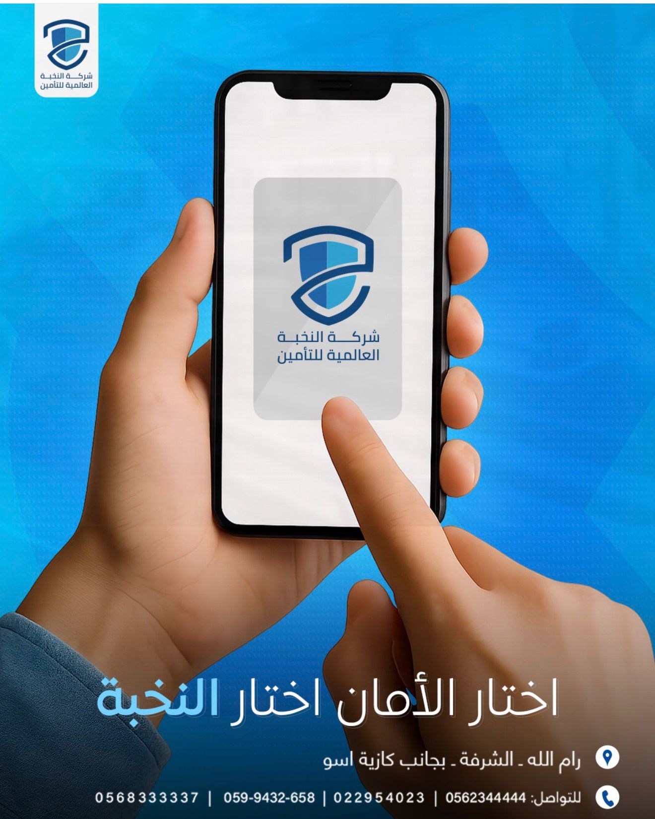 WhatsApp Image 2026-02-24 at 1.33.49 PM