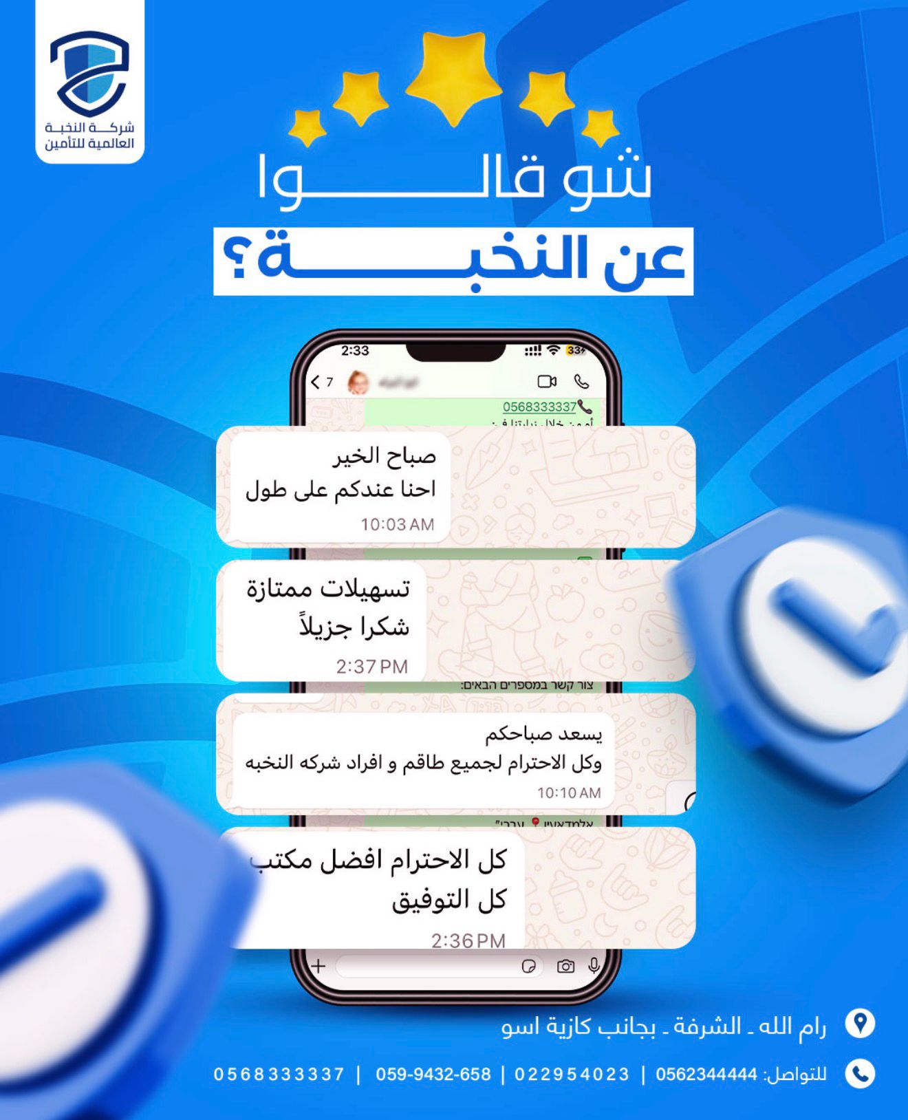 WhatsApp Image 2026-02-24 at 1.33.50 PM (1)