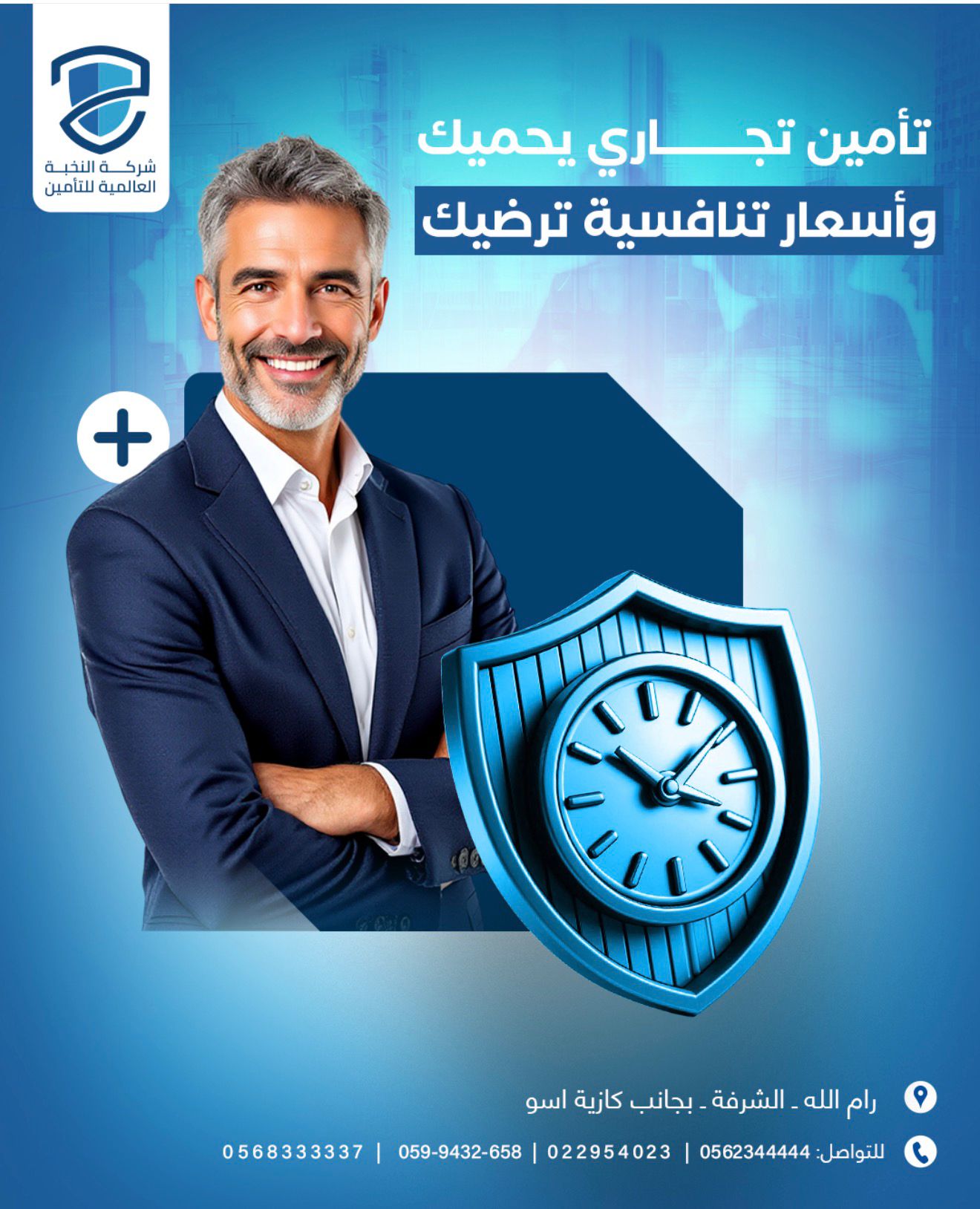 WhatsApp Image 2026-02-24 at 1.33.50 PM (3)