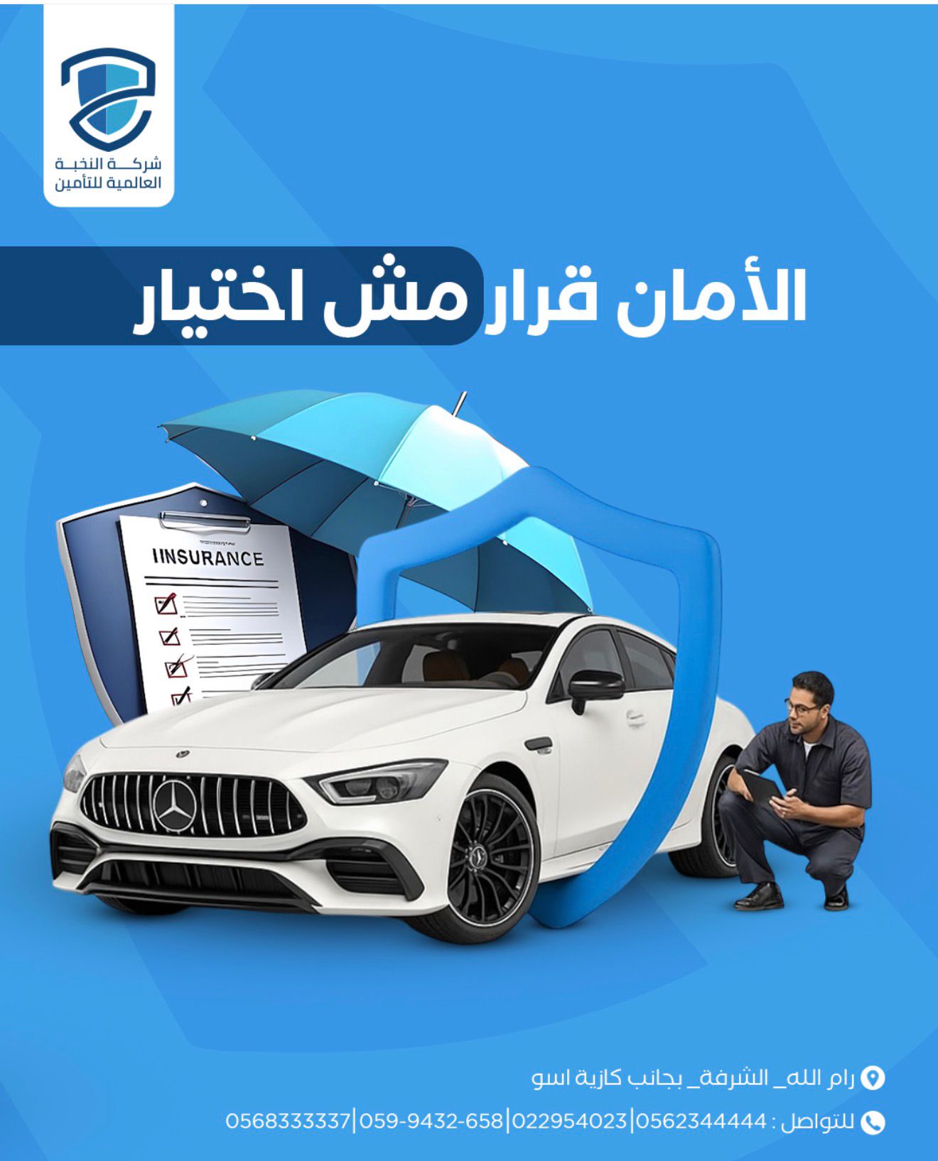 WhatsApp Image 2026-02-24 at 1.33.51 PM (1)